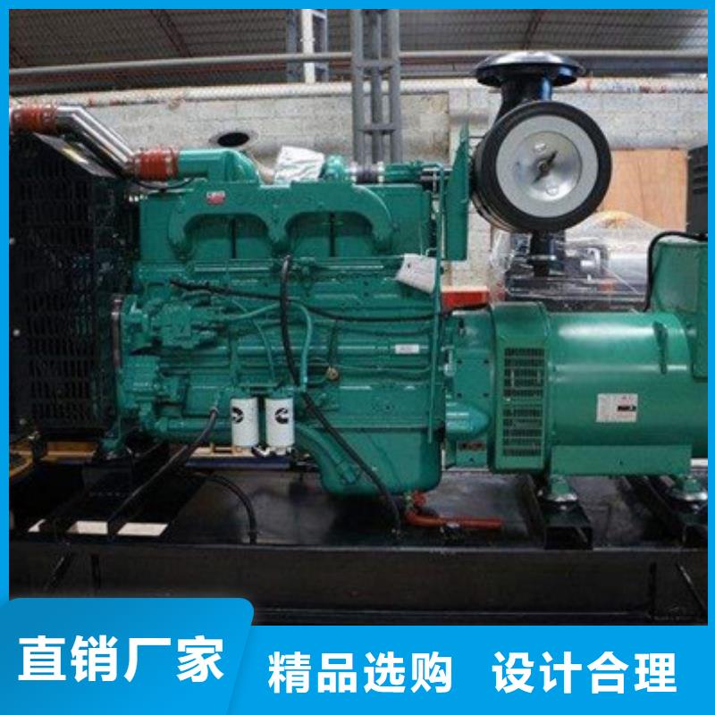 #发电机组出租#-价格实惠颜色尺寸款式定制