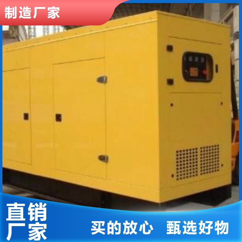 价格合理的大功率并机发电机出租供应商一手价格