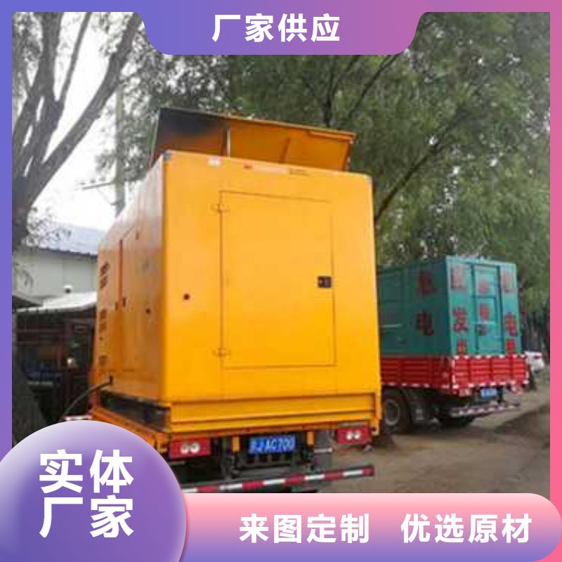 发货及时的移动发电机出租公司当地供应商