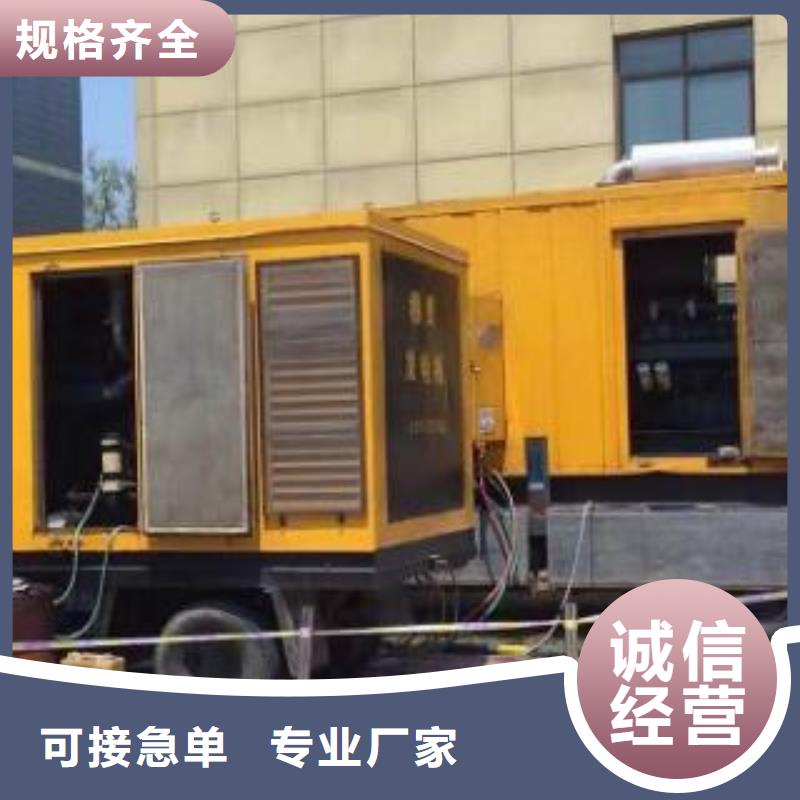 定制800千瓦发电机租赁的批发商当地厂家值得信赖