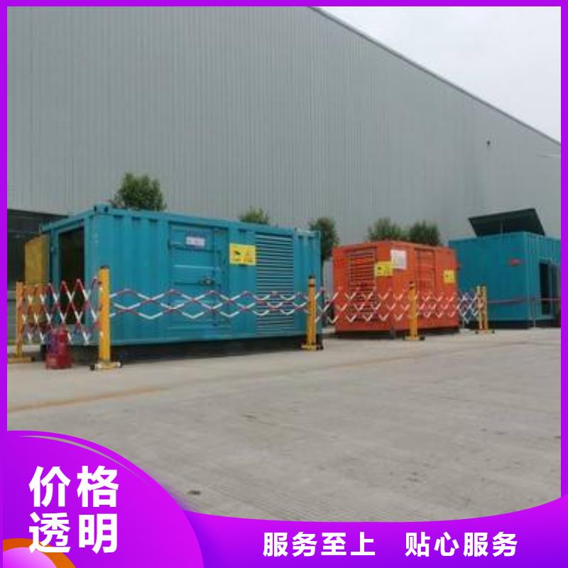 300千瓦发电机租赁大量现货充足同城经销商
