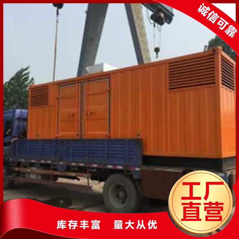 500千瓦发电机租赁生产厂家欢迎订购量少也做