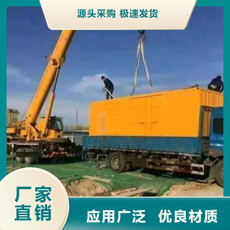 价格低的桥梁建设用发电机现货厂家本地制造商