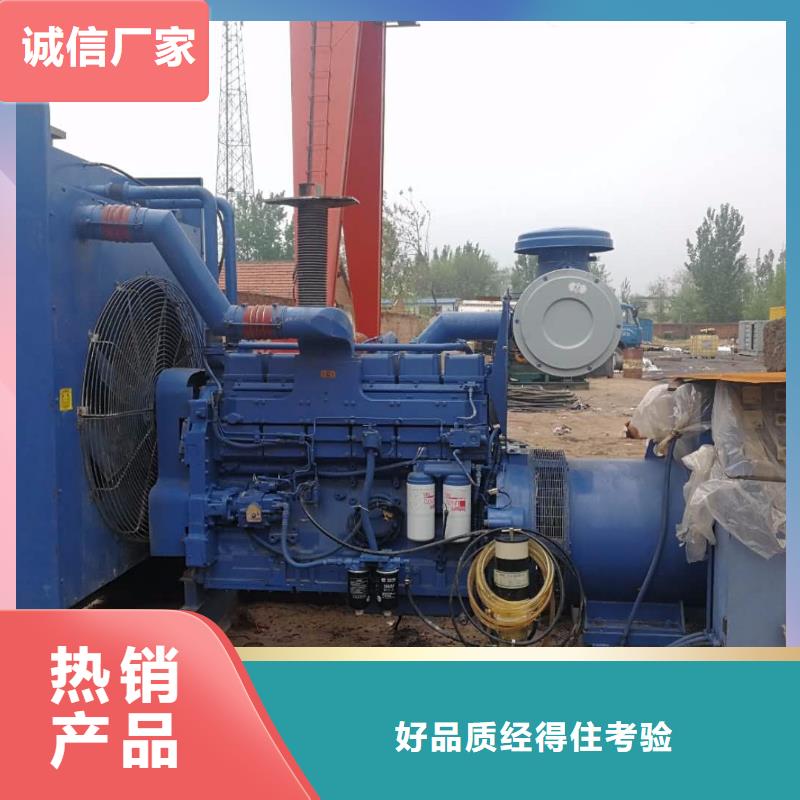 移动发电机出租
非标定制当地制造商