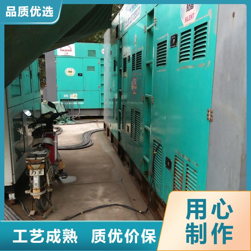 
静音发电车租赁
-值得信任认准大品牌厂家