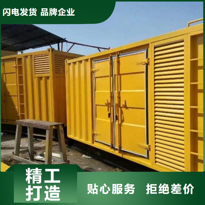 发电机组出租可加工设计选择大厂家省事省心