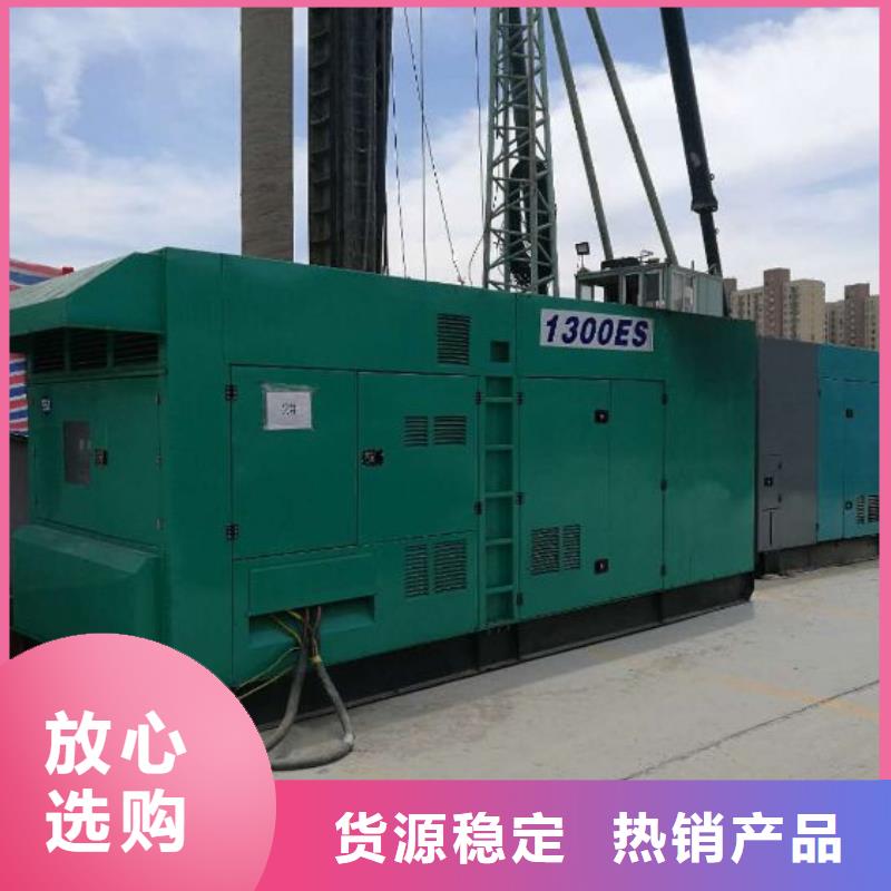 ：250千瓦发电机出租严格把控质量