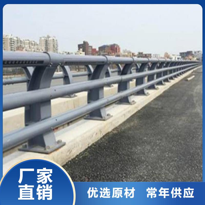 防撞护栏实体生产厂家货源足质量好