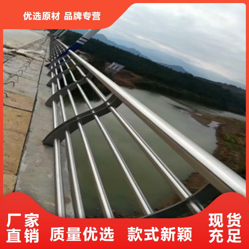 不锈钢护栏厂家_让您放心的选择厂家直销大量现货