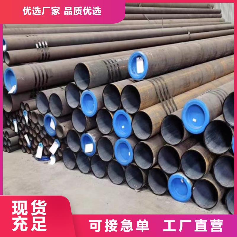 无缝钢管供应经销商