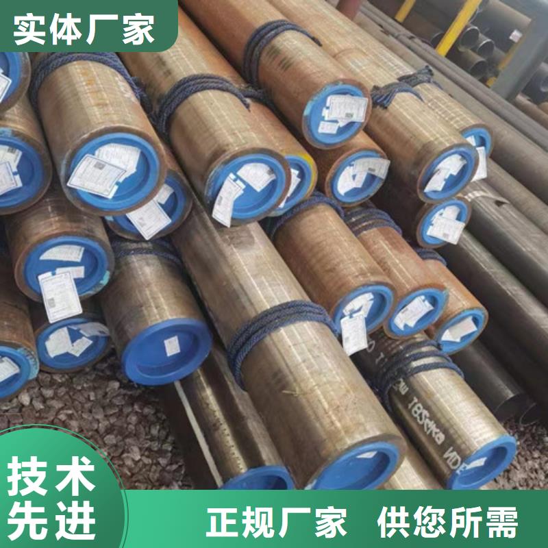 大口径精拉无缝钢管厂家供应批发使用寿命长久