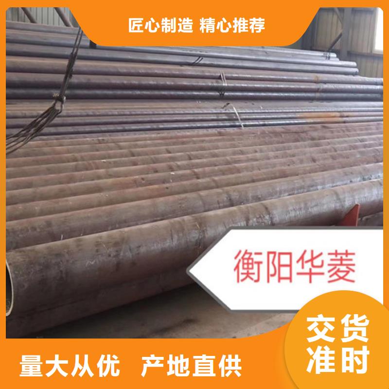 信誉好的大口径无缝钢管厂家_质量保证本地货源