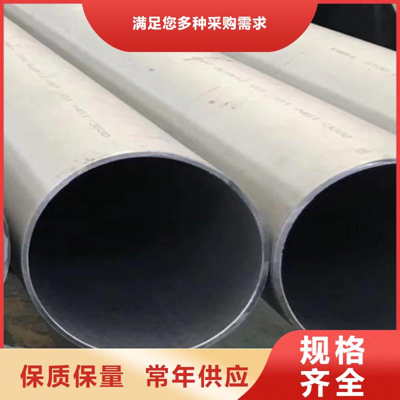 无缝钢管管道质保一年批发货源