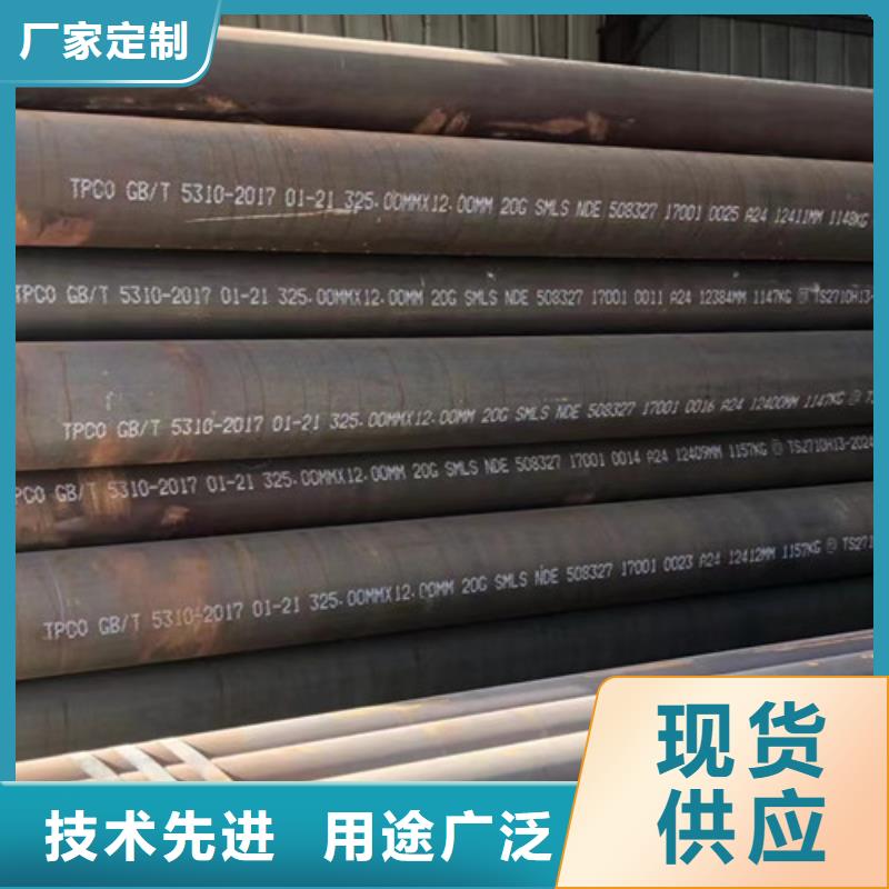 45#厚壁无缝钢管货源可零售可批发