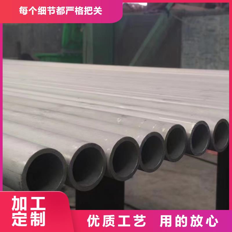 10号无缝钢管-值得拥有源头厂家供应