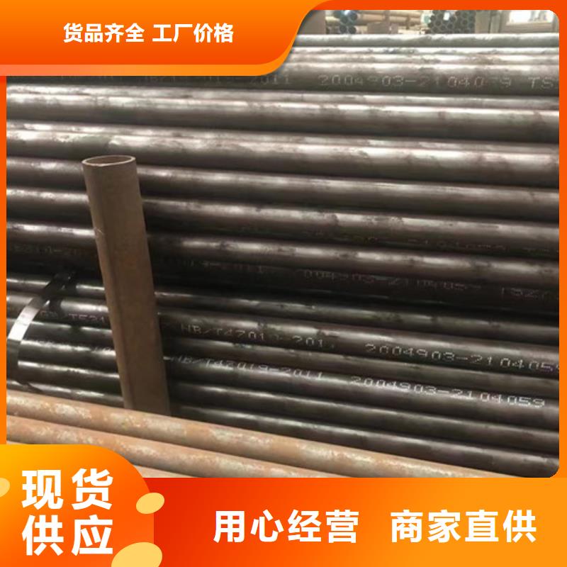 找20号厚壁无缝钢管生产厂家工厂认证
