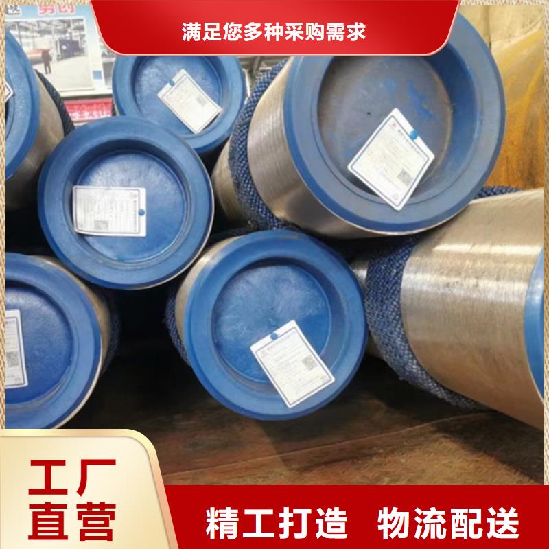 镍基合金钢管常用指南好货直供