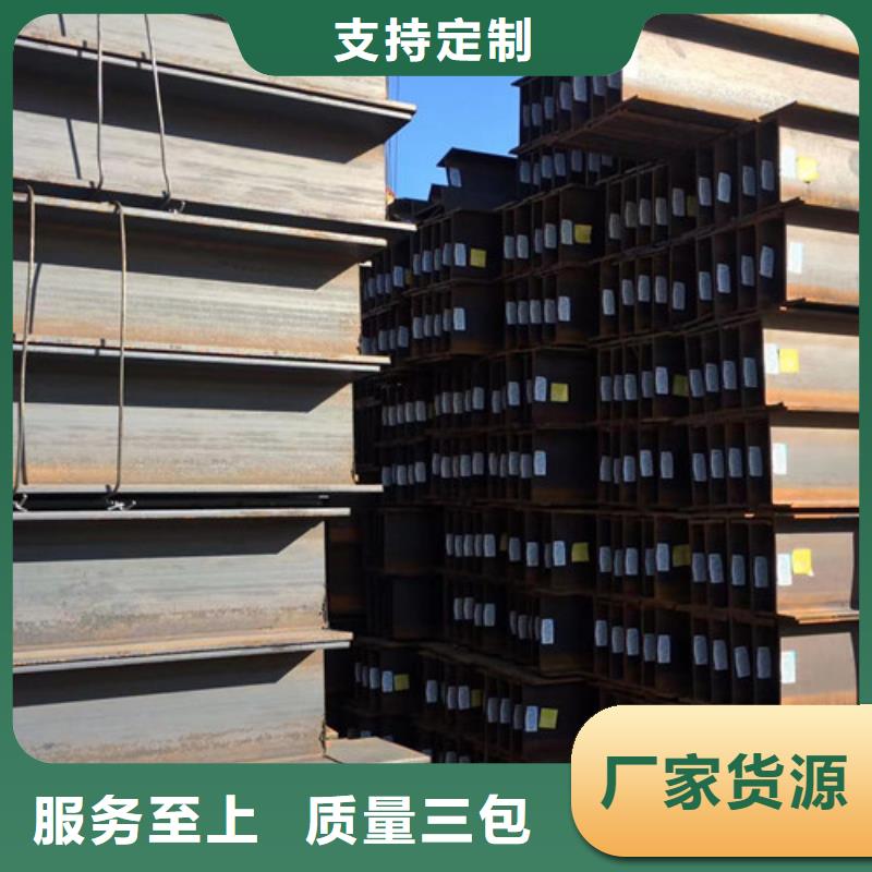 信誉好的Q235BH型钢厂家实力公司