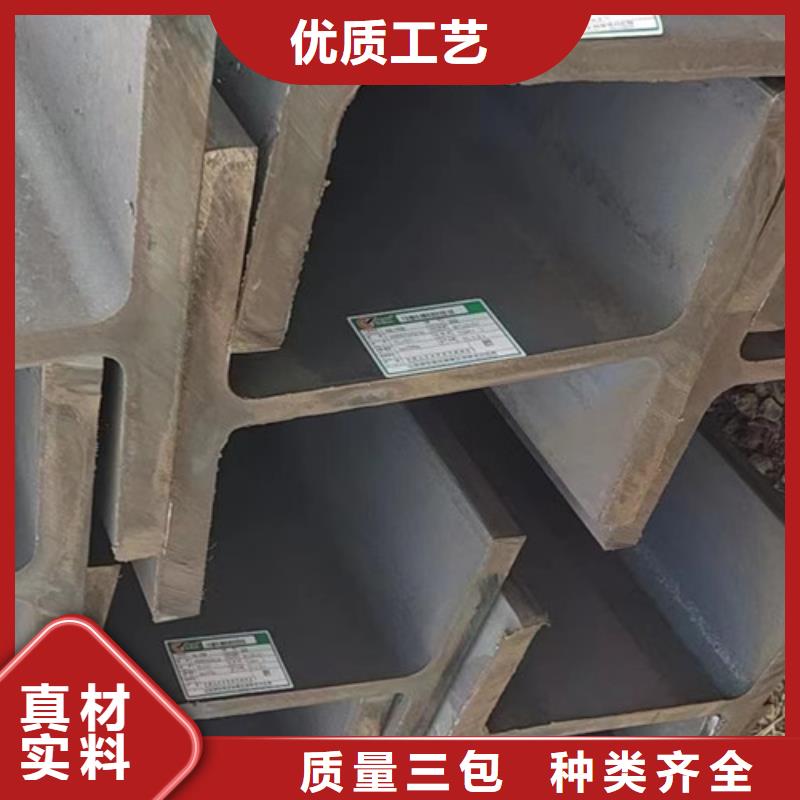 Q355E热轧H型钢在线咨询同城厂家