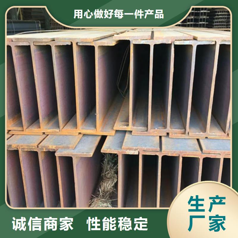 供应Q345H型钢_优质厂家工厂批发