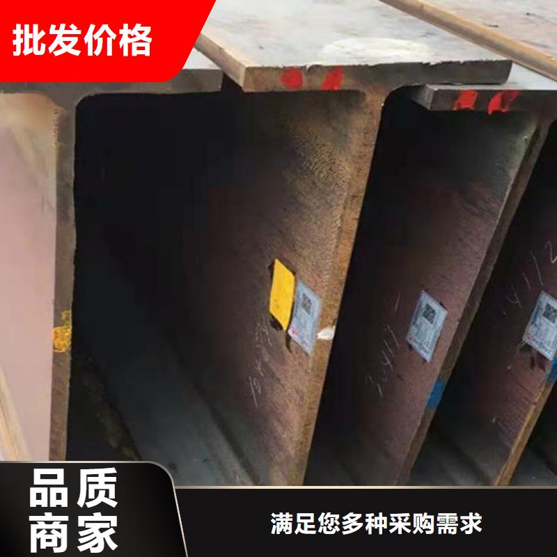 热轧H型钢Q235B发货快精选优质材料