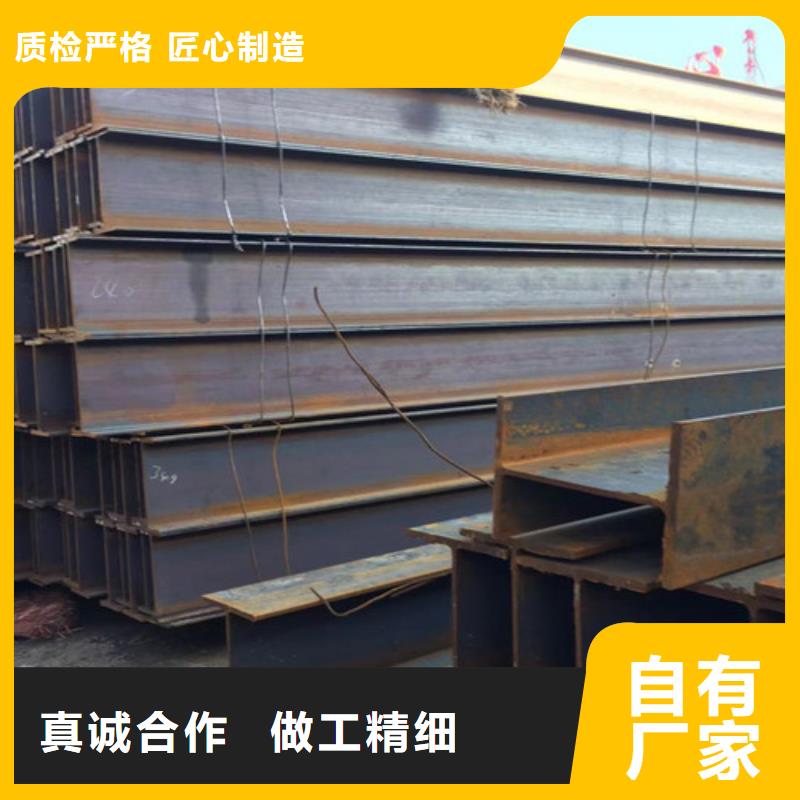 销售Q345B热轧H型钢的厂家贴心服务
