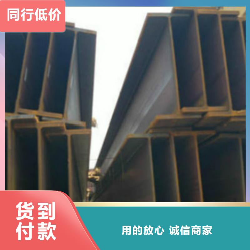 质量好的Q355B热轧H型钢大型厂家当地货源