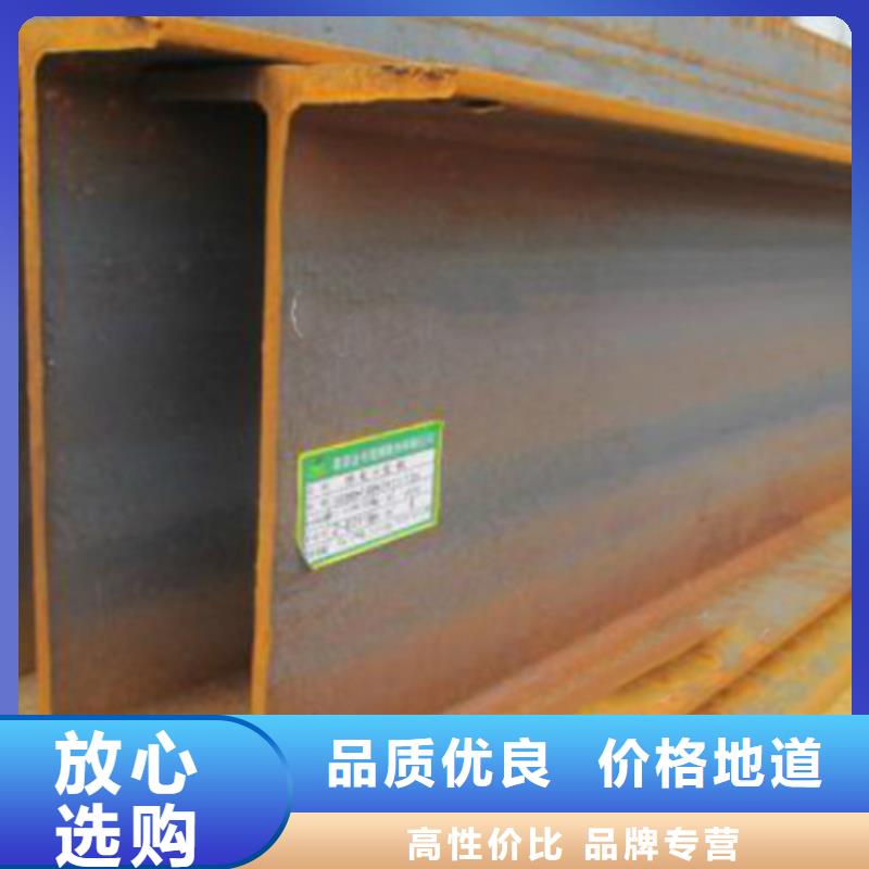Q355C热轧H型钢价格海量现货直销