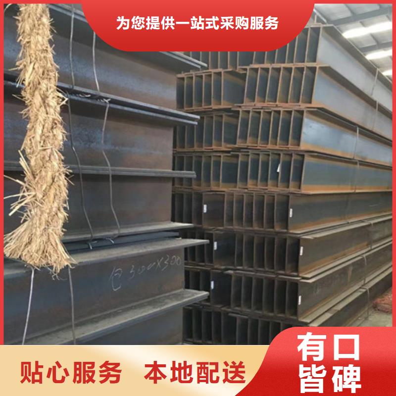 大规格Q355CH型钢图片同城制造商
