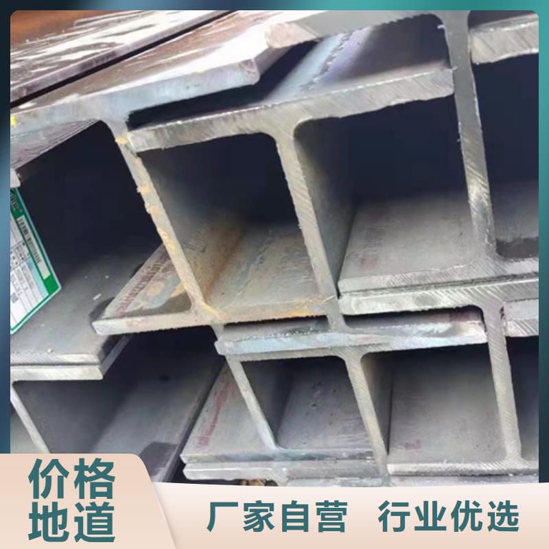 H型钢Q355B承诺守信检验发货