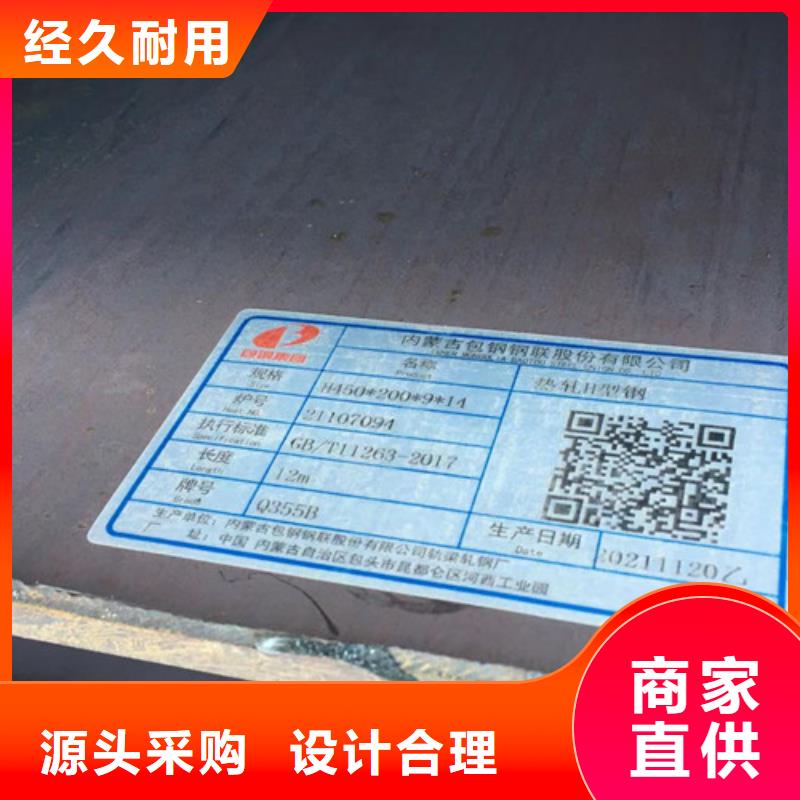 H型钢Q355B近期行情批发供应