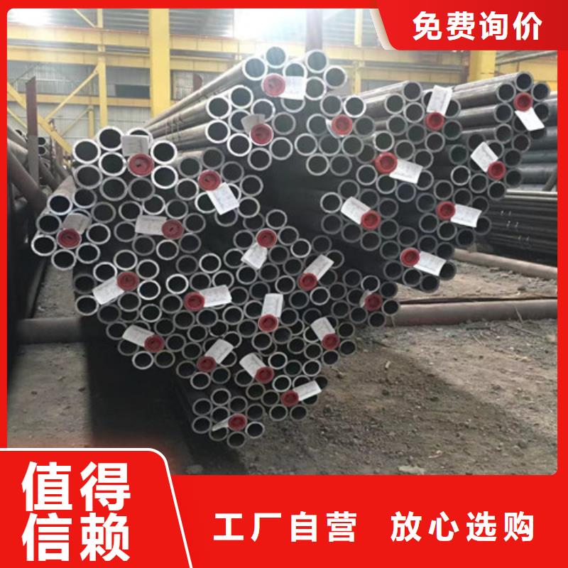 合金钢管12Cr1MoV中心当地生产厂家
