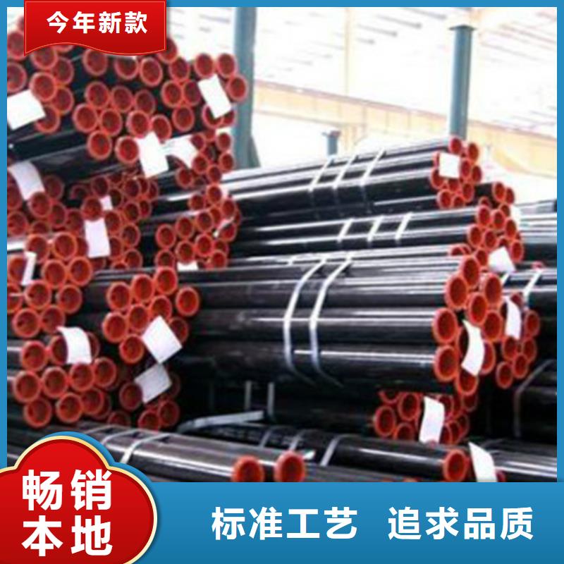 合金钢管12Cr1MoV价格优同城供应商