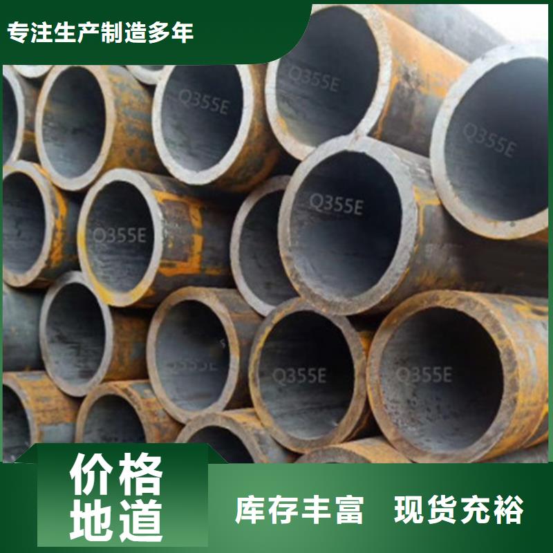 无缝钢管Q355C采购产品优良