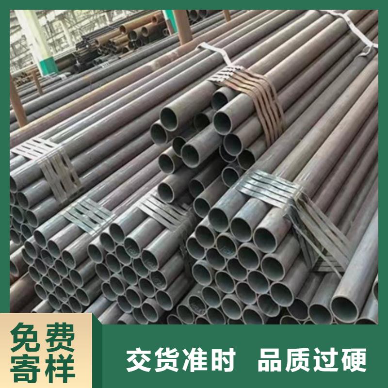 Q345C无缝钢管售后完善同城生产商