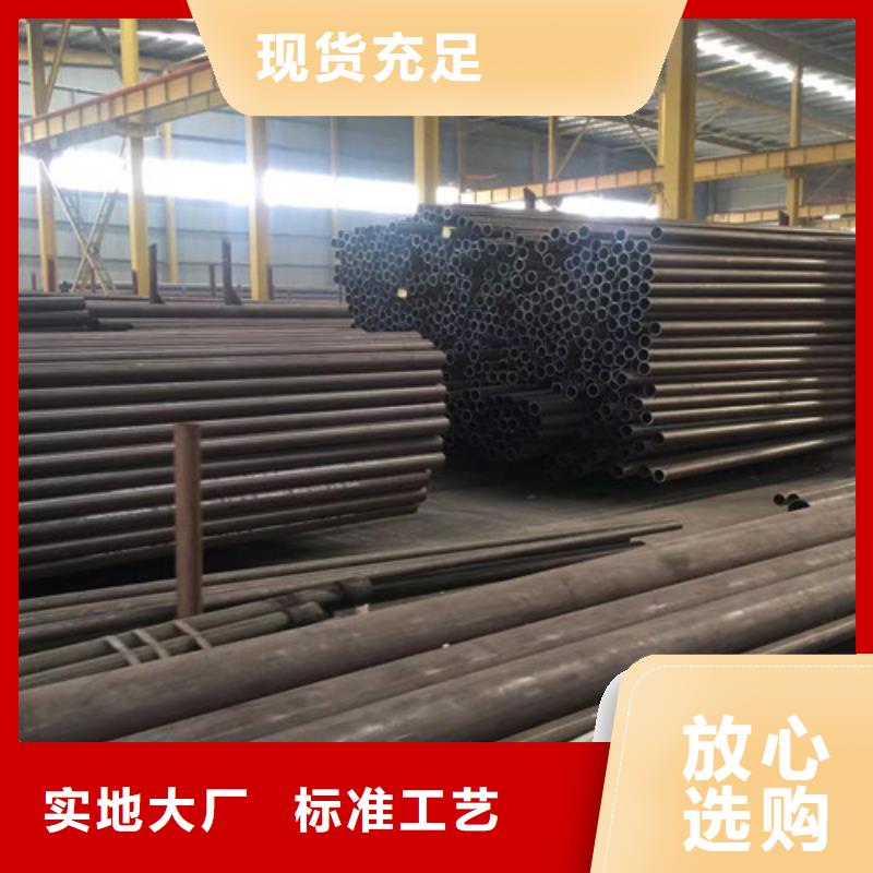 Q345C钢管型号齐全就近发货