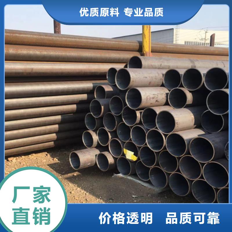 无缝管Q345C规格质量为本