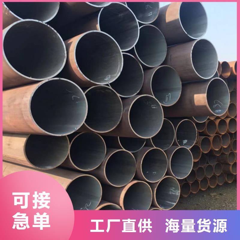 无缝管Q355C品质保障本地厂家