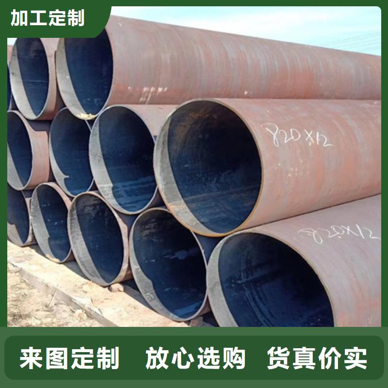 Q355C钢管厂家报价精选优质材料