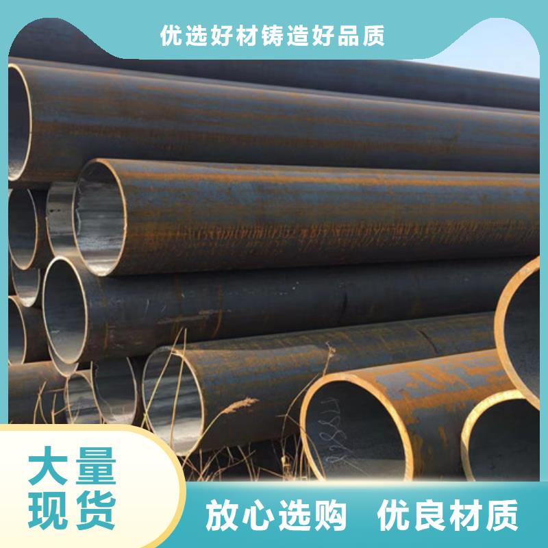 无缝管Q355C产品介绍诚信厂家