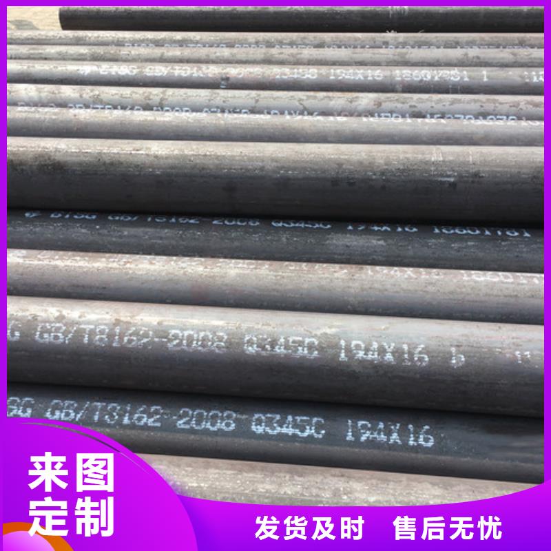 无缝钢管Q345C发货快为品质而生产