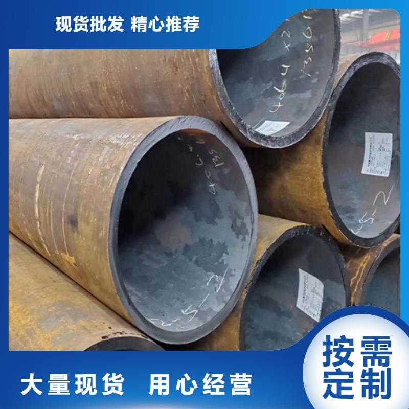 Q345C无缝管厂家本地经销商