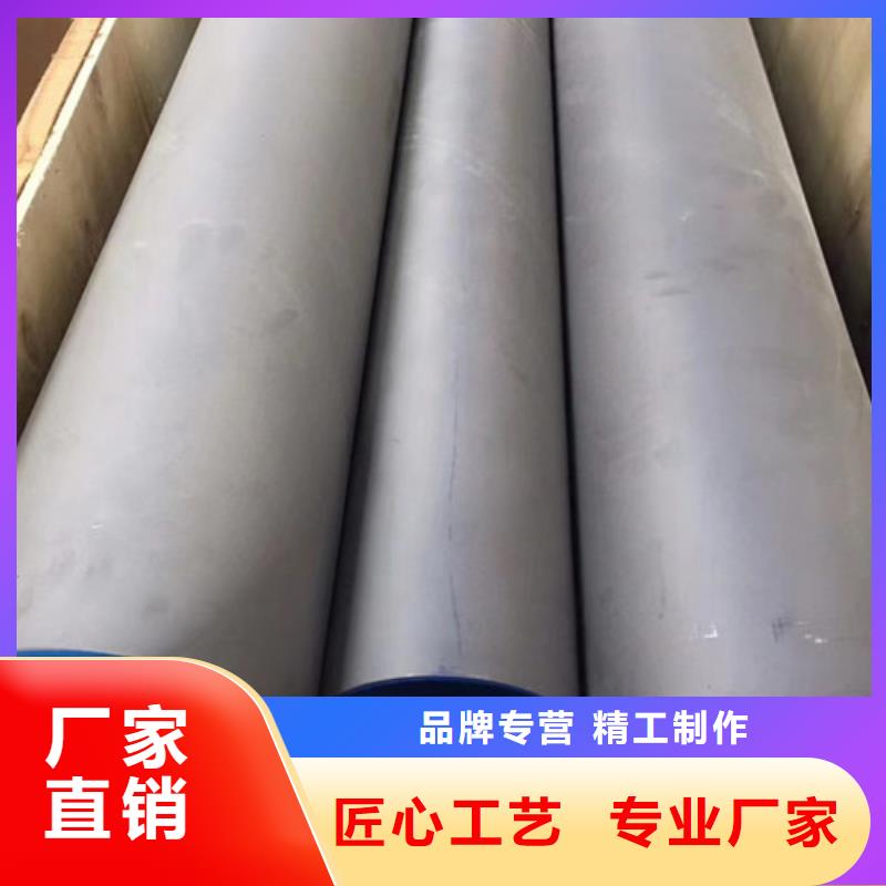 2205不锈钢管_欢迎您厂家定制