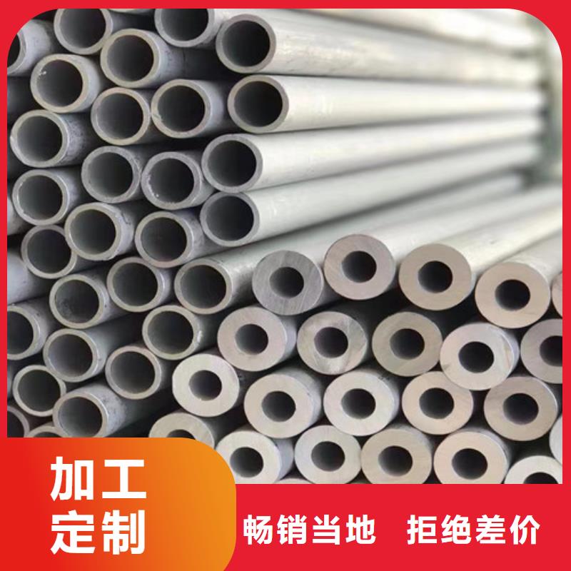 1Cr18Ni9Ti不锈钢管、1Cr18Ni9Ti不锈钢管厂家直销-本地企业适用范围广