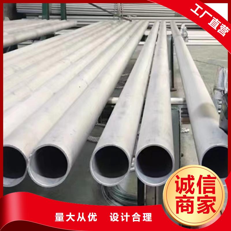 定制0Cr18Ni9不锈钢管_生产厂家同城制造商