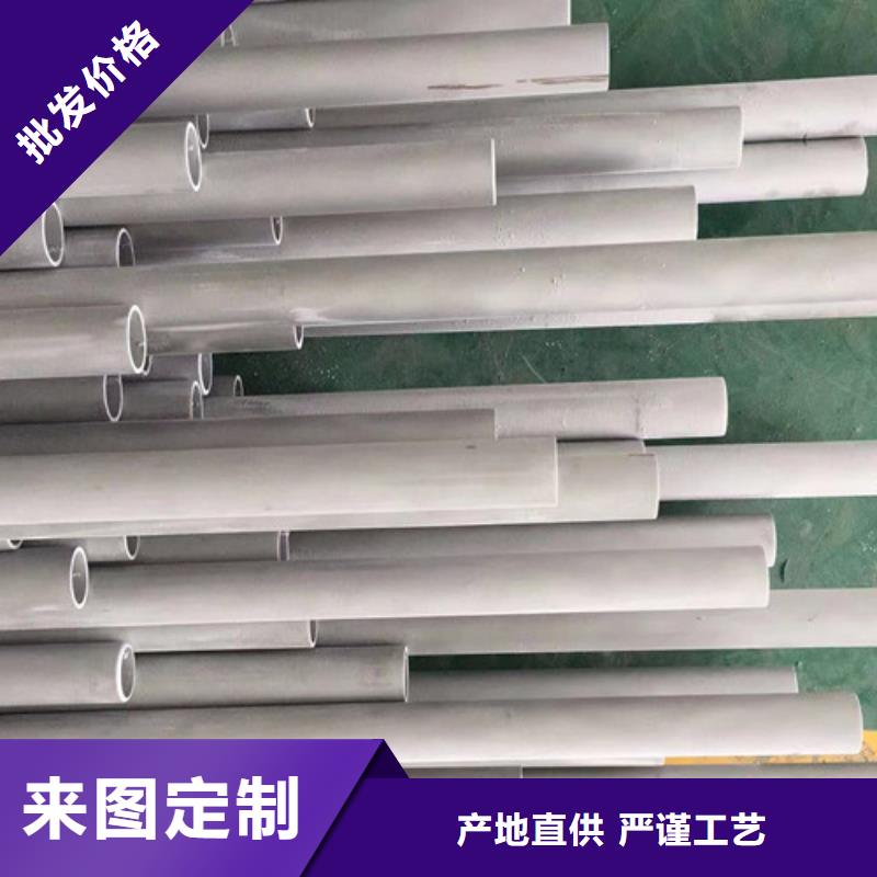 常年供应0Cr18Ni9不锈钢管-放心当地品牌