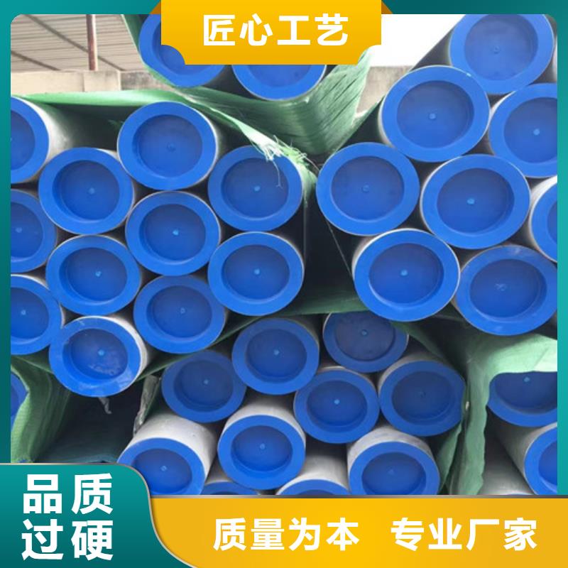 高品质321不锈钢管_321不锈钢管厂商本地生产厂家