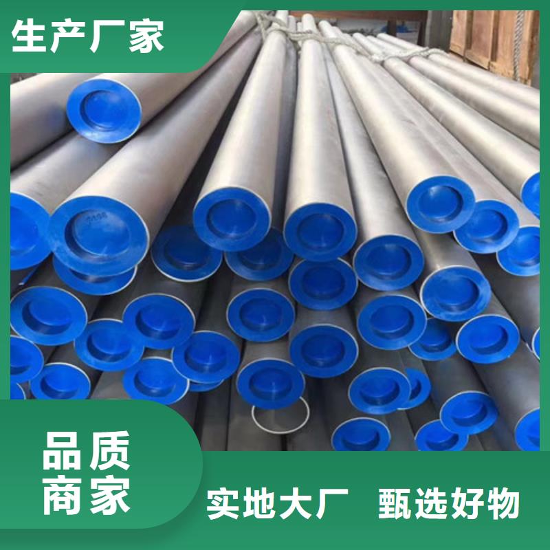 00Cr17Ni14Mo2不锈钢管质量保证价格透明