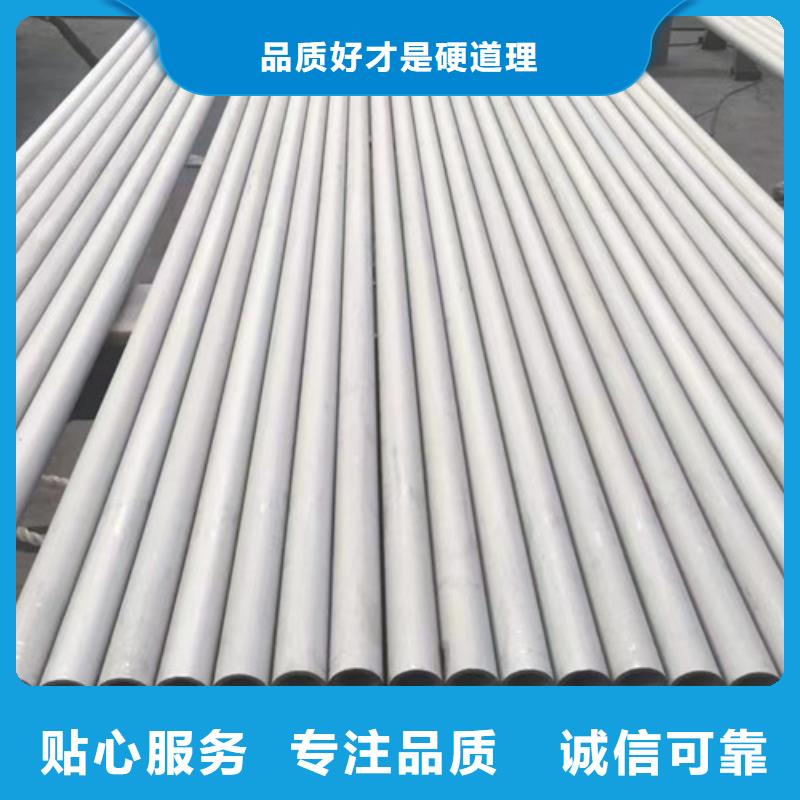 关于06Cr19Ni10不锈钢管的小知识实力厂家