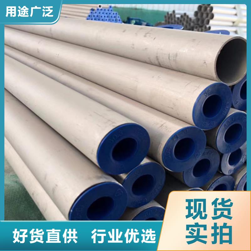 0Cr18Ni9不锈钢管企业-可接大单当地生产厂家